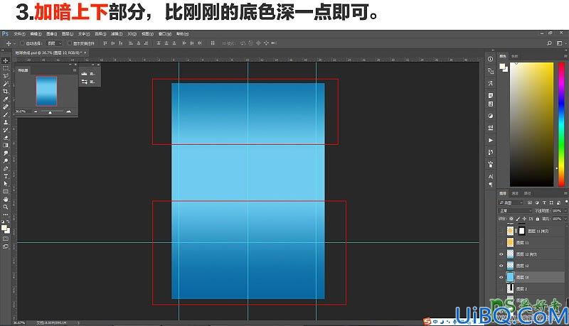 Photoshop另类场景合成实例：利用多种素材图片合成一张绚丽多彩的地球