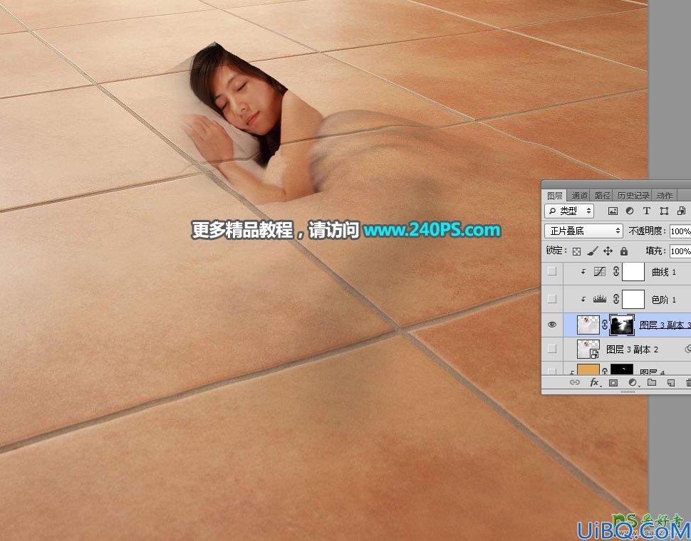 Photoshop人像合成教程：学习把熟睡中的美女性感照片合成到瓷砖地板中
