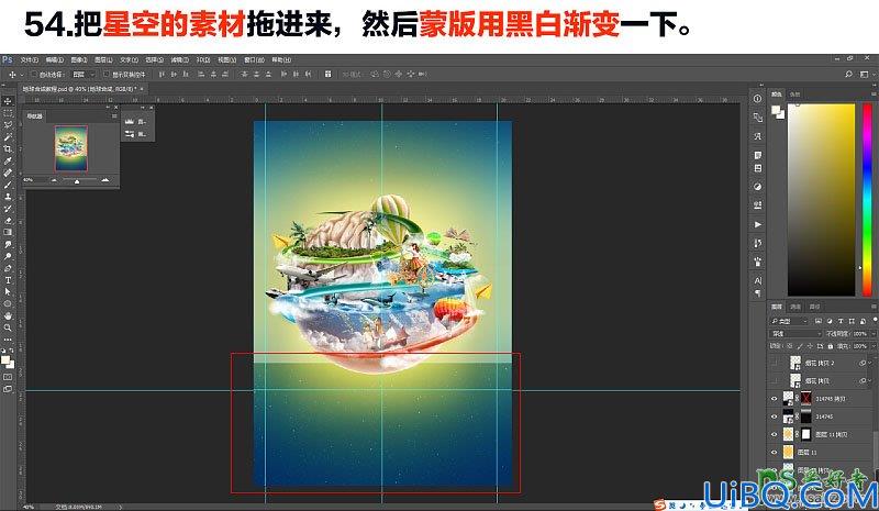 Photoshop另类场景合成实例：利用多种素材图片合成一张绚丽多彩的地球