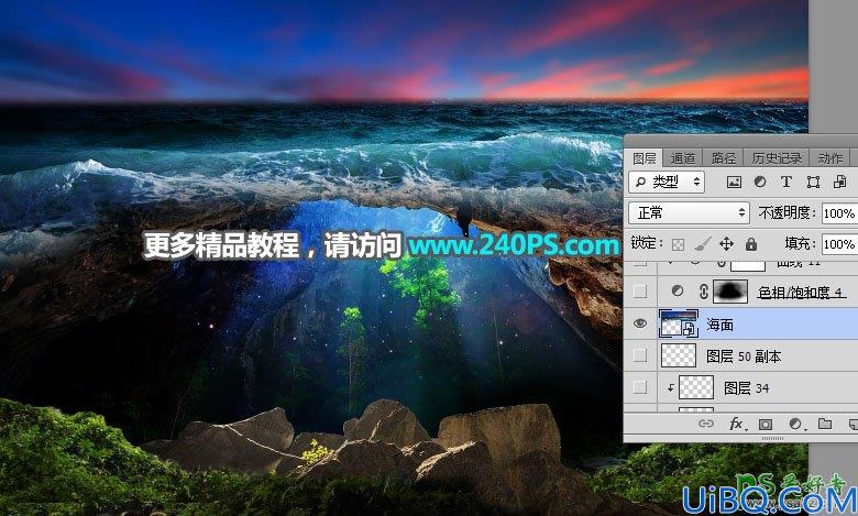 Photoshop合成神秘的海底世界场景，大海底部隐藏着一个极其神秘的空间。