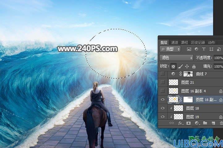 Photoshop人物场景合成教程：利用海洋素材创意打造在海底行走的女骑士