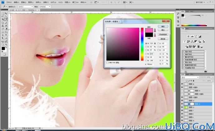 Photoshop人物彩妆合成学习教程