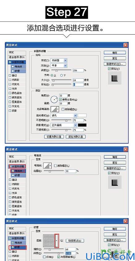 Photoshop图片合成：创意打造童话故事中令人毛骨悚然的悬浮房屋场景图片