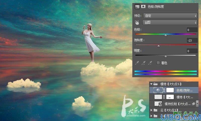 Photoshop美女人像合成教程：创意打造美轮美奂的天空少女场景，天使少女