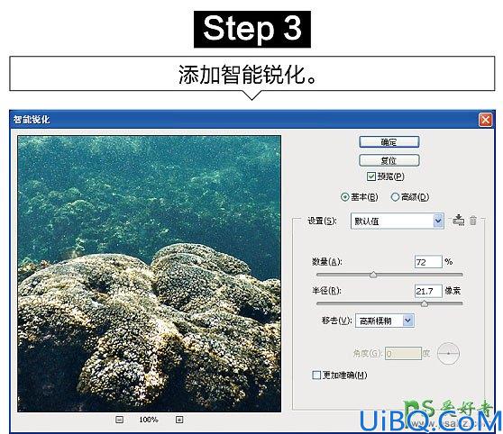 Photoshop创意合成众水族馆中钻出的大鲨鱼特效图片