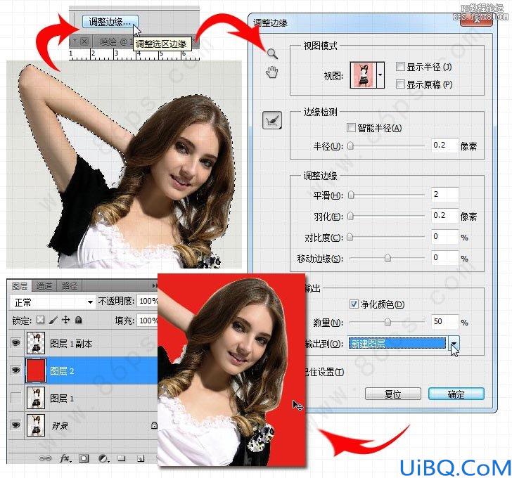 Photoshop CS5合成实用技巧