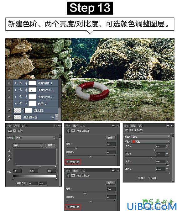 Photoshop创意合成众水族馆中钻出的大鲨鱼特效图片