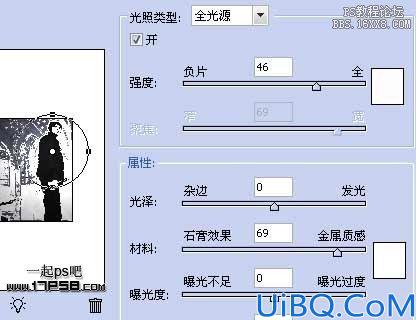 Photoshop教程-卡通漫画风格图片合成