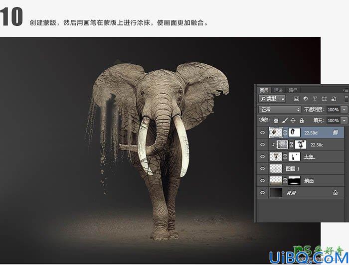 Photoshop创意合成被沙风化的大象图片，砂质化的大象效果图