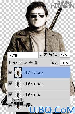 Photoshop图片合成-公路背剑勇士