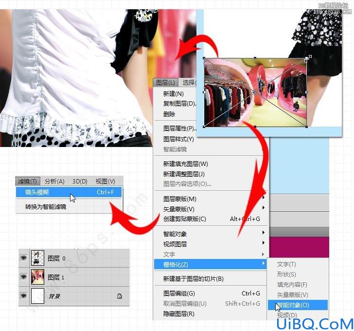 Photoshop CS5合成实用技巧