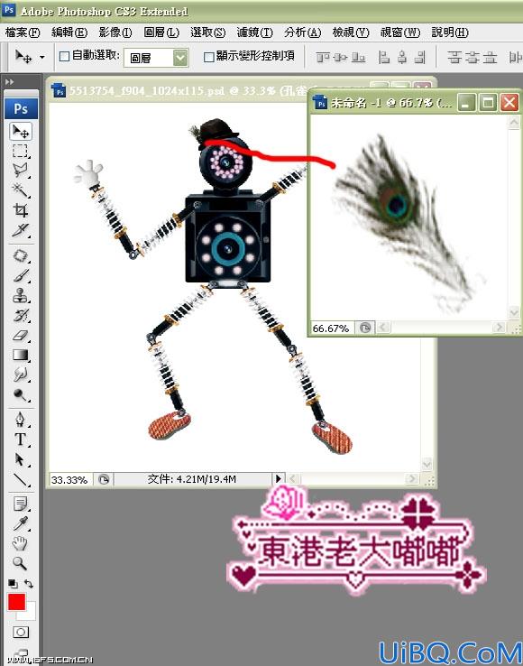 Photoshop基础利用素材合成电子机器人过程