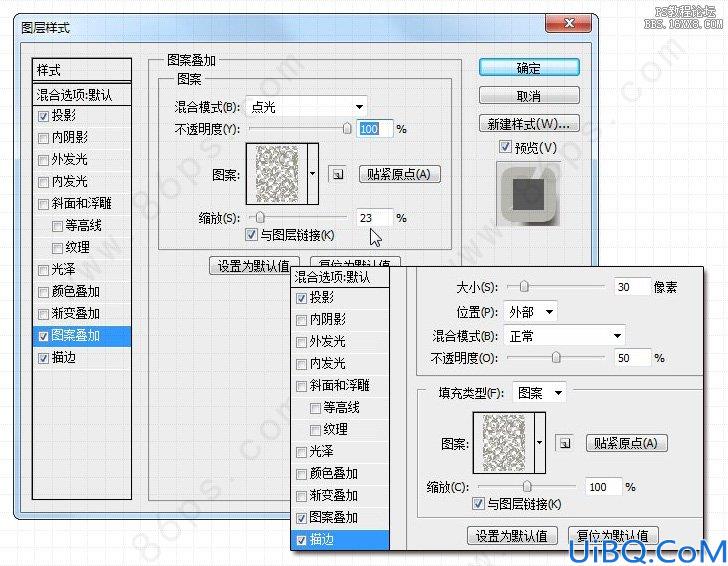 Photoshop CS5合成实用技巧