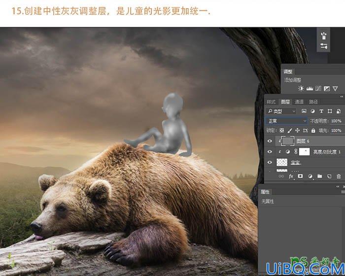 Photoshop创意合成熊背上玩耍的裸体小男孩儿，可爱的熊大与男孩