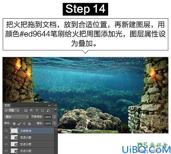 Photoshop创意合成众水族馆中钻出的大鲨鱼特效图片