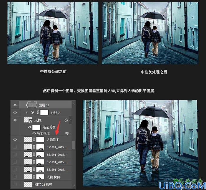 Photoshop场景合成教程：给普通的街景照片合成出电闪雷鸣阴冷的雨夜场景