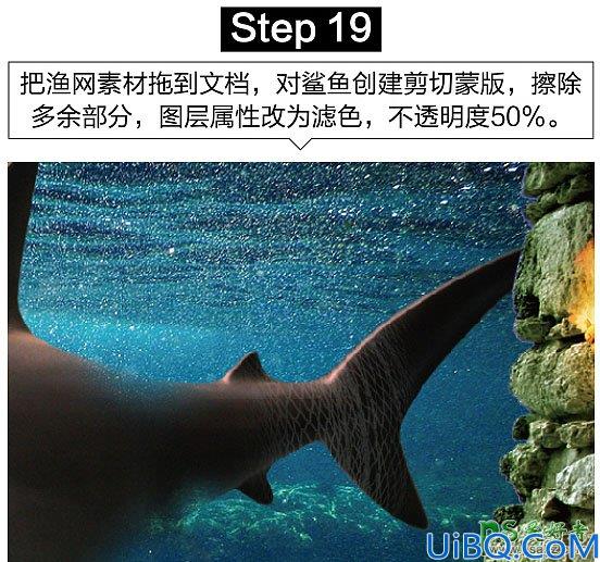 Photoshop创意合成众水族馆中钻出的大鲨鱼特效图片