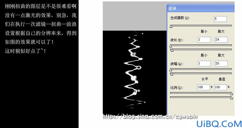 Photoshop合成打造CG漂亮MM机器人战争场景特