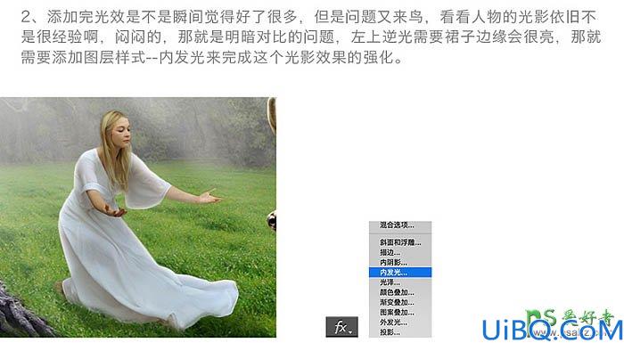 Photoshop图片合成教程：创意打造唯美大树下美女与鹿王的意境场