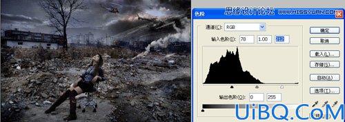 Photoshop合成废墟中的女孩教程