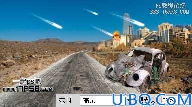 Photoshop图片合成-公路背剑勇士