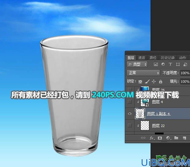 Photoshop景观合成教程：创意合成玻璃杯中夏季清爽活力海洋世界景观