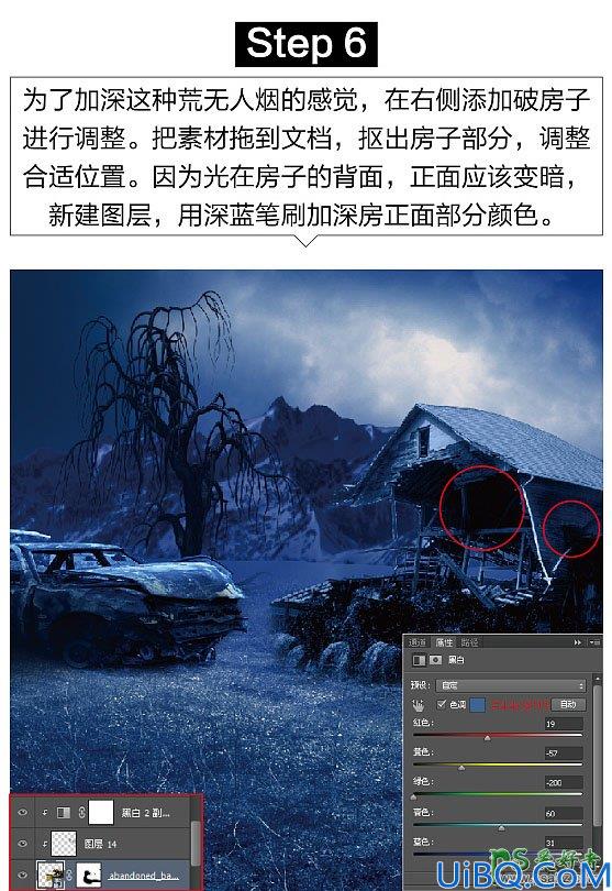 Photoshop合成恐怖风格的万圣节幽灵出没的场景，暗黑魔王人物场