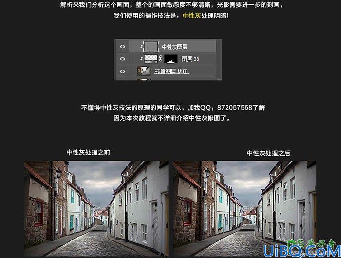 Photoshop场景合成教程：给普通的街景照片合成出电闪雷鸣阴冷的雨夜场景