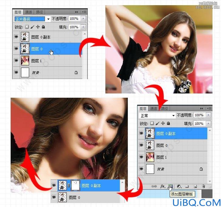 Photoshop CS5合成实用技巧