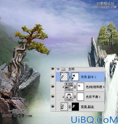 Photoshop合成山谷中的奇幻景象