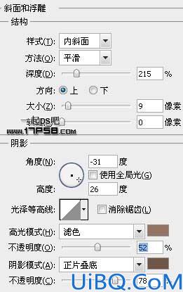 用Photoshop合成破裂模特的Photoshop教程