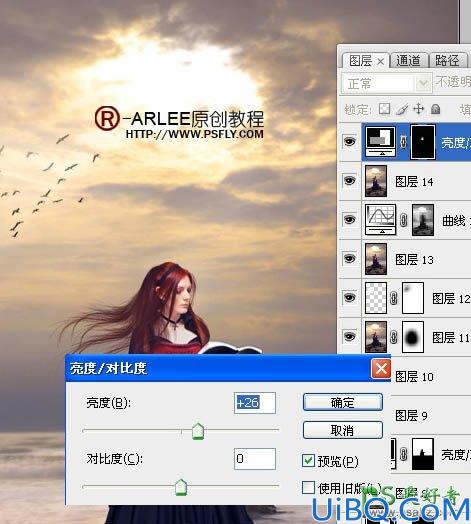 Photoshop人像合成教程：创意打造古代西方少女在海边阅读的场景