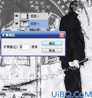 Photoshop教程-卡通漫画风格图片合成