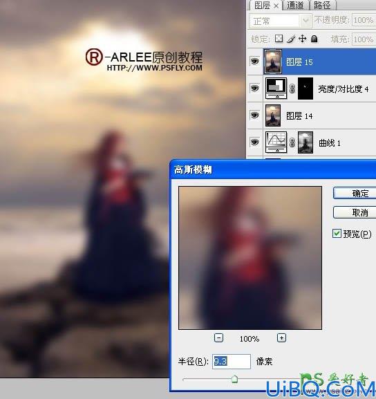 Photoshop人像合成教程：创意打造古代西方少女在海边阅读的场景