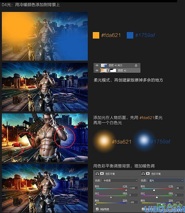 Photoshop合成教程：学习用肌肉男人像照片创意合成出现代战争电影海报