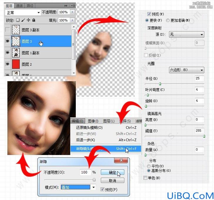 Photoshop CS5合成实用技巧