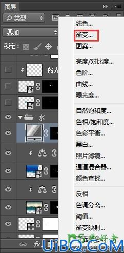 Photoshop特效人物场景合成实例：合成在灯泡中垂钓的钓鱼人