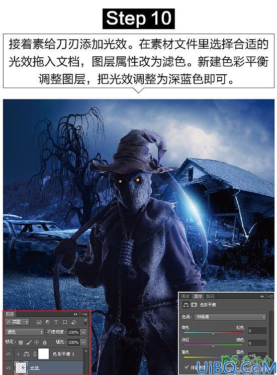 Photoshop合成恐怖风格的万圣节幽灵出没的场景，暗黑魔王人物场