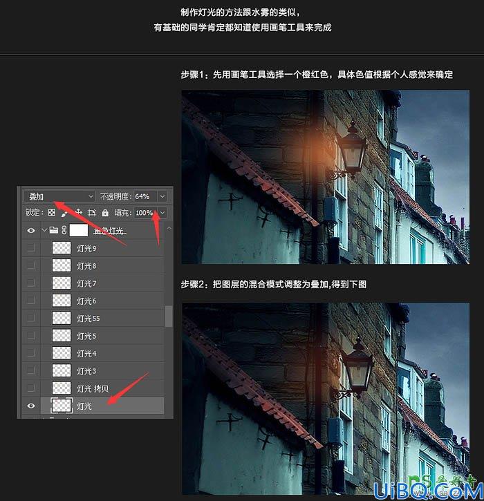 Photoshop场景合成教程：给普通的街景照片合成出电闪雷鸣阴冷的雨夜场景