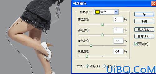 Photoshop创意合成动感的音乐演奏者