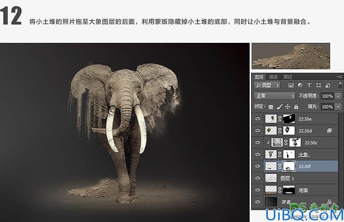 Photoshop创意合成被沙风化的大象图片，砂质化的大象效果图