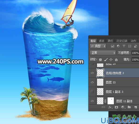 Photoshop景观合成教程：创意合成玻璃杯中夏季清爽活力海洋世界景观
