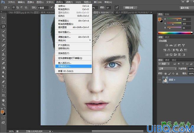 Photoshop人脸合成教程：给漂亮的帅哥脸部换上霸气的虎头图案。