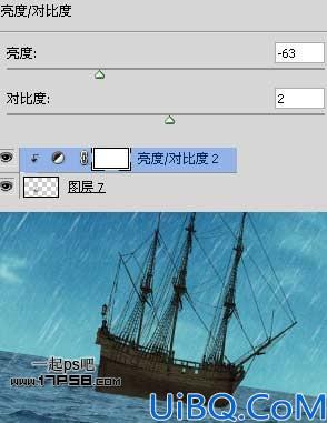 用Photoshop合成飞龙火烧商船壁纸