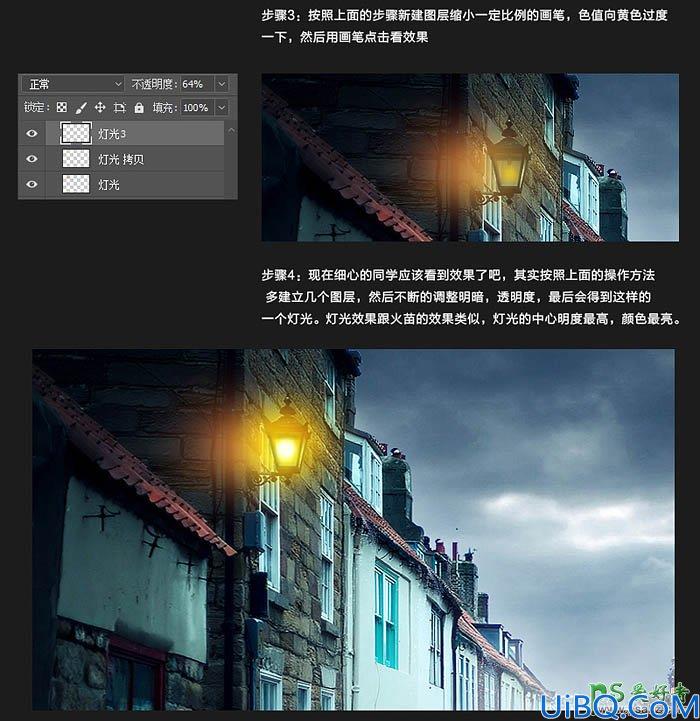 Photoshop场景合成教程：给普通的街景照片合成出电闪雷鸣阴冷的雨夜场景