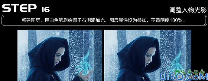 Photoshop合成冬日树林中正在施法的魔法师，下雪树林中的女法师