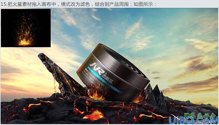 Photoshop利用火山岩浆及火山泥素材创意合成男士护肤品宣传海报