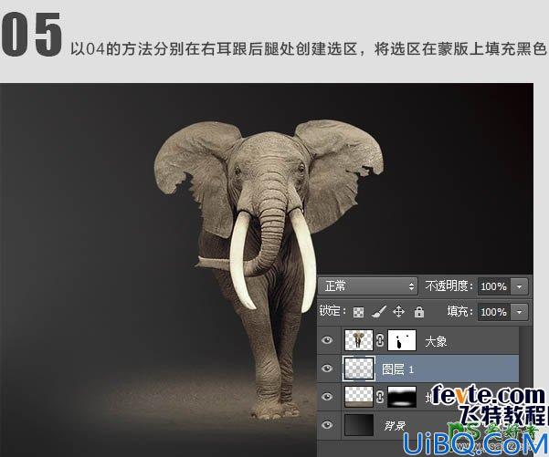 Photoshop创意合成被沙风化的大象图片，砂质化的大象效果图