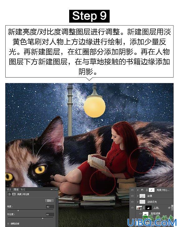 Photoshop合成梦幻星空下大猫与娇宠宝贝少女躺着读书的场景