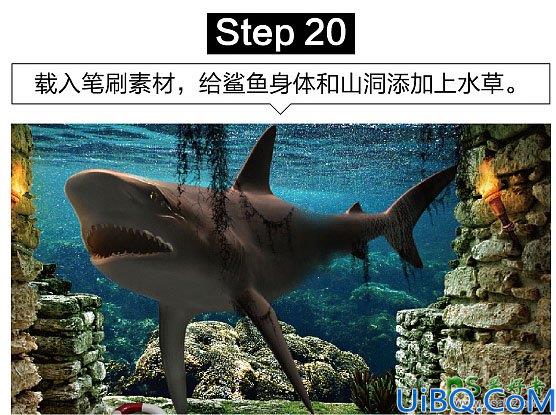 Photoshop创意合成众水族馆中钻出的大鲨鱼特效图片